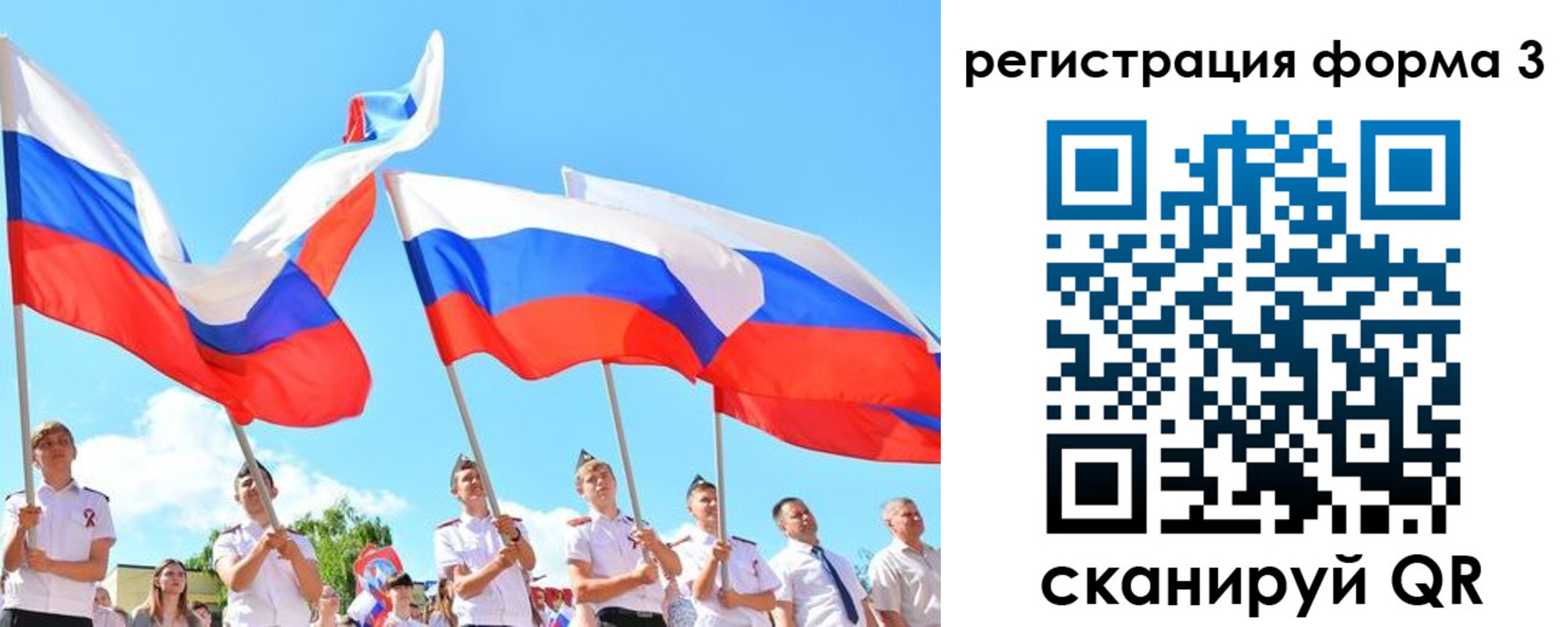 прописка штамп в Холмске